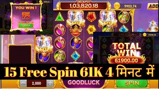 Gate Of Olympus 15 Free Spin Wining  gates of olympus game video  Teen Patti Master slots best [upl. by Xad]