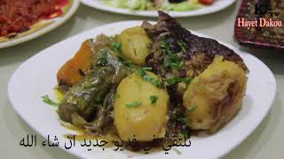 كوت بقري بوصفة سهلة côte de veau recette facile [upl. by Chivers]