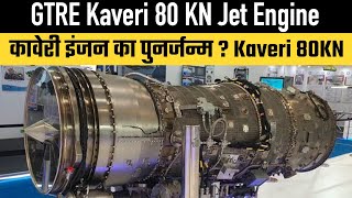 GTRE Kaveri 80 KN New Jet Engine Or Rebirth [upl. by Nemrac366]