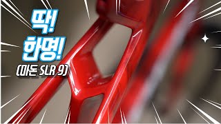 딱 한분만 찾습니다 세상에 없던 혜택 TREK MADONE SLR 9 AXS [upl. by Cerf]