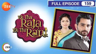 क्या बड़ी Rani maa दोबारा मार पायेगी Indravadhan को  Ek Tha Raja Ek Thi Rani  Episode 159  Zee TV [upl. by Bax]