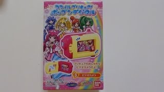 スマイルプリキュア！ポップンデジタル ③ビデオカメラ [upl. by Iot638]