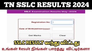 TN SSLC Class Xth Std Results Reles 2024 [upl. by Cleres]