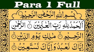 Para 1 Full  Recitation With Arabic Text HD  Best Quran Tilawat 2023 [upl. by Lesirg562]