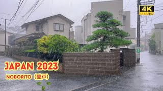 4k hdr japan travel  Heavy Rain Walk in Noborito（登戸）Kawasaki japan  Relaxing Natural City ambience [upl. by Muscolo45]