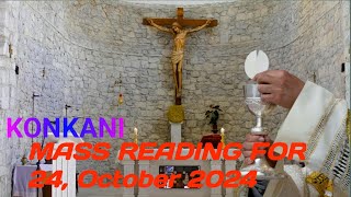 quot📖✝️ KONKANI MISACHIM DISPOTTIM VACHPAM  24 October 2024  Daily Mass Readings ⛪quot [upl. by Bettye]