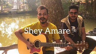 Shey Amare  Ashes  Zunayed Evan  Cover  Mahrab Moni [upl. by Hukill]