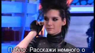 Tokio Hotel на El Hormiguero 37 RUS SUB [upl. by Yellat]