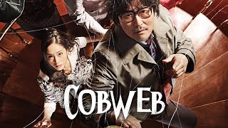 Cobweb 2023  Official Trailer [upl. by Noitsirhc847]