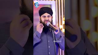 Naat Status 4 Zameen O Zaman Tumhare Liye  Hafiz Ahmed Raza Qadri  Studio5 Shorts [upl. by Tudor376]