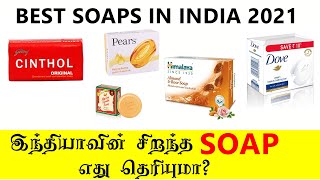 Best 5 soaps in india for men and womenBathing soaps review Tamil [upl. by Doersten]