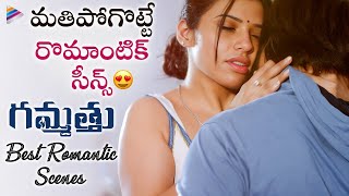 Surabhi Prabhu Best Romantic Scene  Ila Aithe Ela Movie Best Scenes  Santosh  Mansi Dovhal [upl. by Hyman]