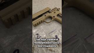 Фарбуємо Colt 1911 colt zsu зсу orkovnet [upl. by Uhp]