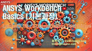 ANSYS WORKBENCH BASICSL13 [upl. by Yelram]