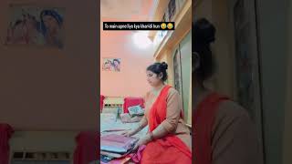 😂😂A gai Ho market se kyakya lekar I Ho short funny viral video YouTube [upl. by Eisle226]