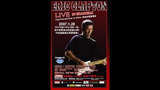 Eric Clapton  Shanghai Grand Stage 01202007 Full Concert Video [upl. by Rome]