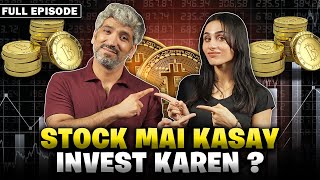 Stock amp Crypto Mai Kasay invest Karen ft Mashal Khan  Fraudcast  Full Episode [upl. by Charlena]