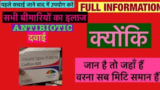 Cadlizo 600mg Tablet Full Information In Hindi  Uses  Side effects  Dosage [upl. by Namsaj]