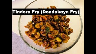 Dondakaya Fry Recipe in Telugu  Dondakaya Vepudu  Tindora Fry [upl. by Keifer]