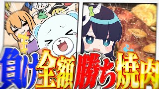 【ゆっくり実況】スイカゲーム？で負けたら焼肉の叙々苑奢り！？めめんともり、覚悟の準備はできたか？【東方萃香ゲーム】 [upl. by Anoid]