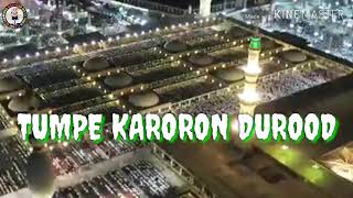 Kabe Ke Badrudduja Tumpe Karoron Durood Beautiful Islamic whatsaap status [upl. by Meadow]