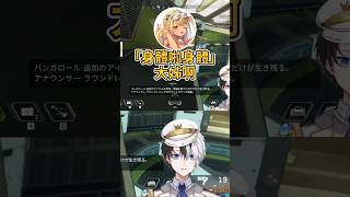 模仿那個女人暴怒的Kamito【Kamito神成きゅぴデューク】 [upl. by Leirud]