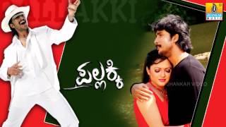 O Priya  Pallakki  Movie  Aslam  Gurukiran  Prem Kumar Ramanithu Chaudhary  Jhankar Music [upl. by Euqnom359]