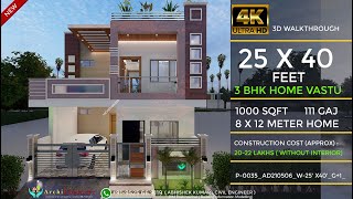 25x40 House Design 3D  🔥🔥1000 Sqft  111 Gaj  3 BHK  Modern Design  Terrace Garden  8x12 Meters [upl. by Ursulette403]