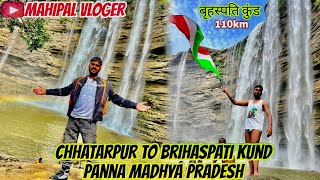 CHHATRPUR TO BRIHASPATI KUND PANNA MADHYA PRADESH 110km mahipalvloger [upl. by Floridia]