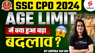 SSC CPO Age Limit 2024  जाने क्या क्या हुआ है बदलाव   SSC CPO Vacancy 2024  By Gopika Maam [upl. by Akinyt209]