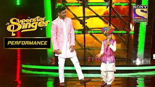 इस जोड़ी ने दिया एक धमाकेदार Performance On Jashn E Ishqa  Superstar Singer  Performance [upl. by Dari]