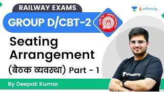 Seating Arrangement  Part1  Reasoning  RRB Group dRRB NTPC CBT2  wifistudy  Deepak Tirthyani [upl. by Jonme844]