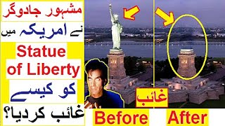 Biggest Magic Trick  How David Copperfield made Statue of Liberty Vanish [upl. by Aihsyak]