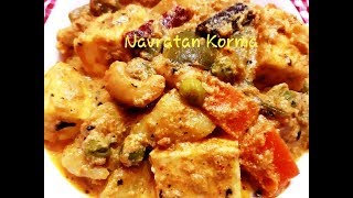 বিয়েবাড়ির স্বাদে নিরামিষ নবরত্ন কোর্মা  Navratan Korma Recipe In Bengali  Navaratna Korma [upl. by Rezeile]