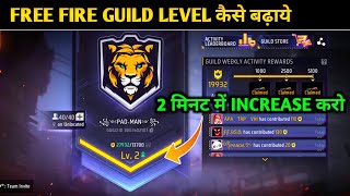 Guild Level Kaise Badhaye  Free Fire Guild Level Increase Kaise Kare  FF Guild Level Up Kaise Kare [upl. by Malissia]