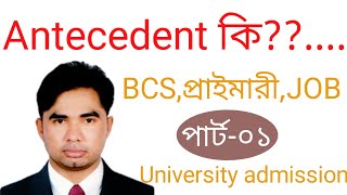 Antecedent কি bcsAntecedent pronounAntecedent grammerAntecedent meaningAntecedents and consequ [upl. by Penland]