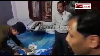 Dewas News Live Police raid at house of the theft officer in the bank note press dewas [upl. by Gnot]