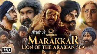 Marakkar Lion of the Arabian Sea Full Movie Hindi Dubbed  Mohanlal  Suniel Shetty  Reviewamp Story [upl. by Demeyer]