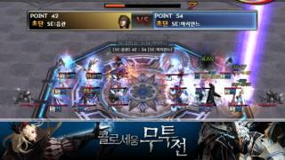 Korean Atlantica Online  Titan Final 190 [upl. by Nereids]