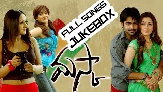 Maskaమస్కా Movie  Full Songs Jukebox  Ram Hansika Motwani [upl. by Champagne]