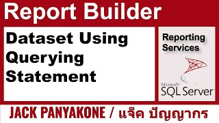 Querying Statement for Dataset  SSRS [upl. by Vinaya]