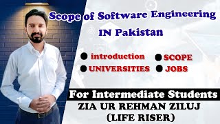 Software Engineering  Scope of Software Engineering in Pakistan  Jobs Opportunities  Universities [upl. by Magnien871]