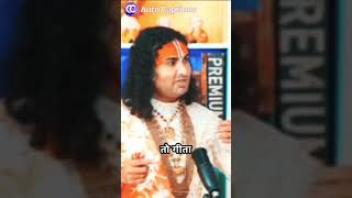 Kalyan pustika aur aje ka Aniruddh Acharya ji bharti tv podcast [upl. by Midis]