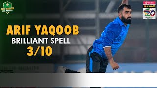 Arif Yaqoob Brilliant Spell  Karachi vs Rawalpindi  Match 60  National T20  PCB  M1W1L [upl. by Elleinwad]