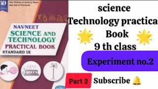 science and technology practical book 9th class  part 2 experiment number 2 mastertanmayshinde [upl. by Connell]