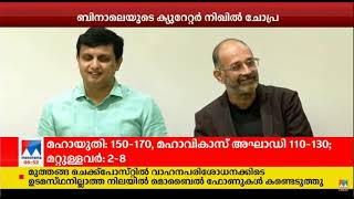 Kochi Muziris Biennale  Manorama News [upl. by Tarton]