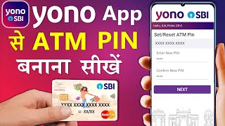 SBI ATM PIN Generation yono app  yono se atm pin kaise banaye  sbi atm pin generation mobile se [upl. by Mayberry]