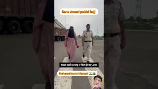 Sana ansari paidal Hajj hajj2025 paidalhaj shahidvlog732hajj shortsviral trendshorts short [upl. by Milton390]