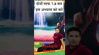 Health tips benefits Hindi best video HWH24 Health is Wealth Gharelu Nuskhe trending viralvideo [upl. by Sutsuj112]