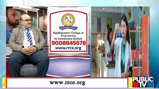 Information About Courses Offered and Facilities At Rajarajeswari College of Engineering Public TV [upl. by Slyke]